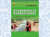 �͚��Lݔ�ܵ������g���̬F(xi��n)���|(zh��)�������c�z�y���g(sh��)